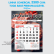 Calendário Comercial de Base Personalizável de Parede com Vareta Ref.: 3502-FV