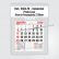 Calendário Comercial de Parede com Vareta Ref.: 3503-FV