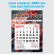 Calendário Comercial de Parede de Base Personalizável com Furo Ref.: 3400-P
