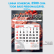 Calendário Comercial de Parede de Base Personalizável com Furo Ref.: 3500-P