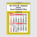 Calendário Comercial Econômico de Parede com Vareta Ref.: 3514-FEV